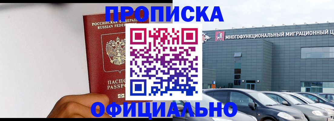 регистрация для зачисления ребёнка в Светлогорске